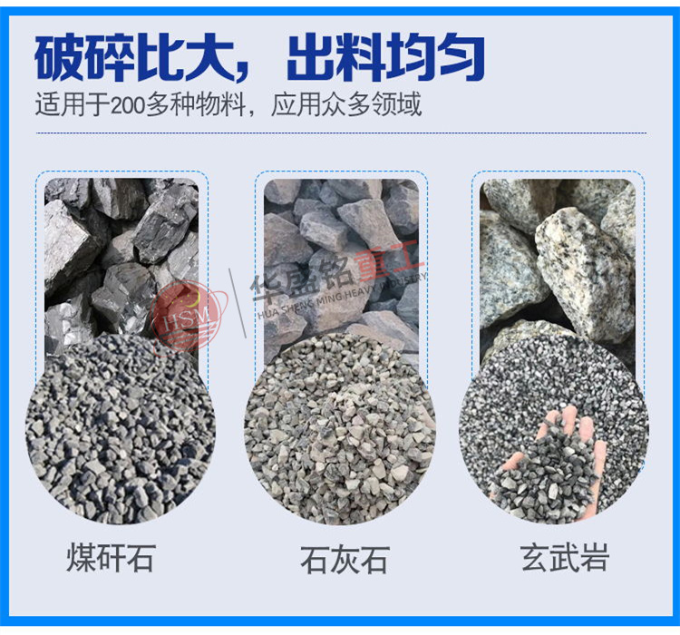 強(qiáng)力分級破碎機(jī)3_看圖王