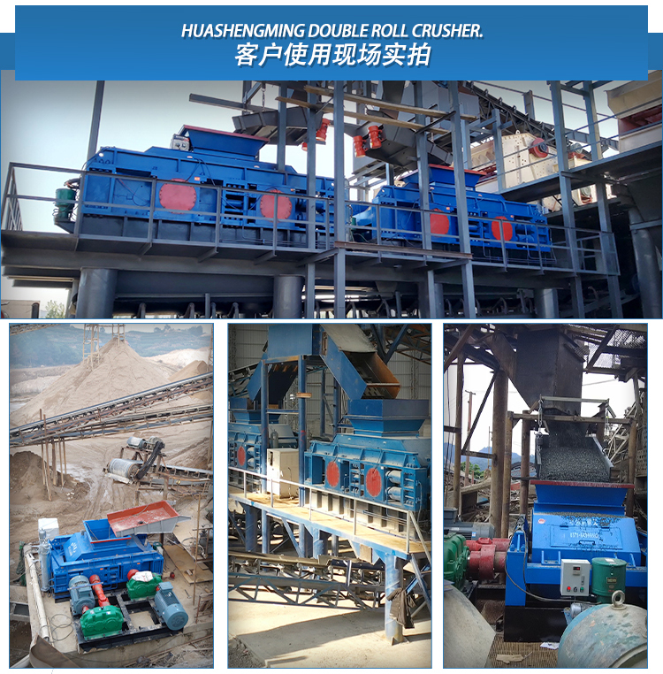 時產(chǎn)100噸對輥破碎機(jī) 廢鋼渣料對輥破碎機(jī) 全液壓對輥破碎機(jī)