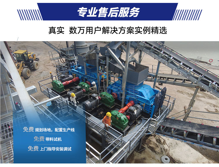 石英石制砂機(jī) 高精石英石對輥制砂機(jī) 石英砂破碎機(jī) 對輥破碎機(jī)廠家 輥式破碎機(jī)型號大全